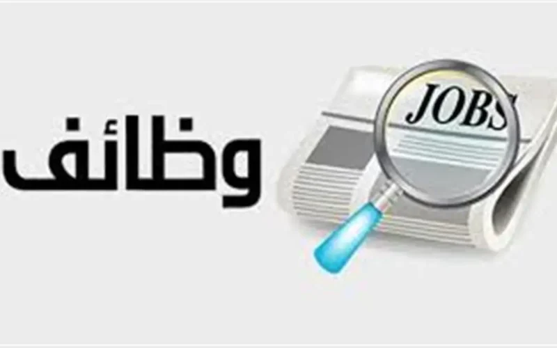 50 ألف جنيه أقصى.. فرص وظيفية شاغرة بتأمين طبي وحوافز لتخصصات متنوعة